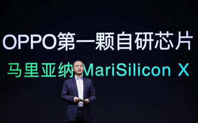 OPPO发布首个自研芯片MariSilicon X，提前购买品牌域名MariSilicon.cn、M