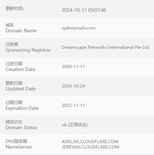 重磅!悉尼地区域名SydneyTools.com以约71万元成交!